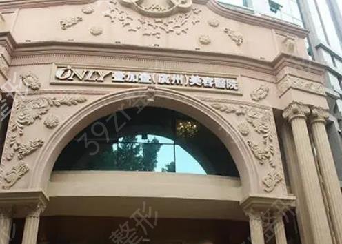 广州金属托槽矫正费用2024明细查看(2024广州金属托槽矫正参考价为：15929元)