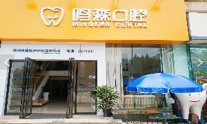 柳州瓷贴面价位表2024新版全网发布(2024柳州瓷贴面参考价为：2071元)