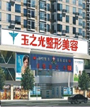 成都驼峰鼻矫正费用2024明细查看(2024成都驼峰鼻矫正参考价为：46042元)