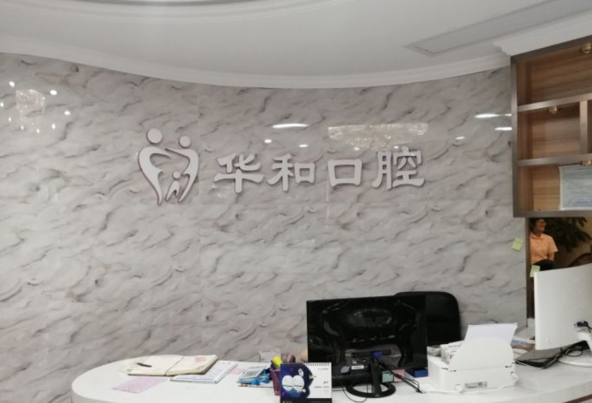上海树脂贴面报价多少钱合适(2024上海树脂贴面参考价为：16836元)