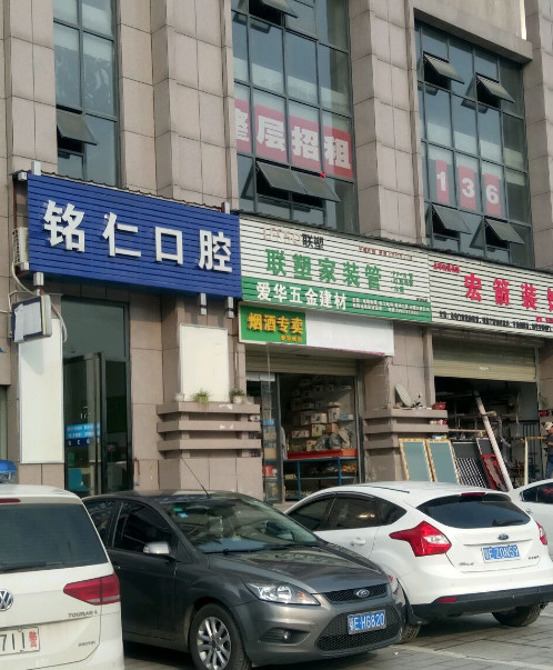 宜昌根管治疗价格在线公布(2024宜昌根管治疗参考价为：986元)