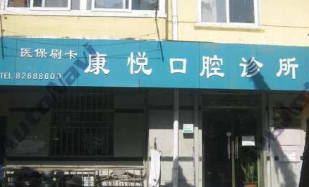 青岛补牙价位表2024新版全网发布(2024青岛补牙参考价为：16639元)