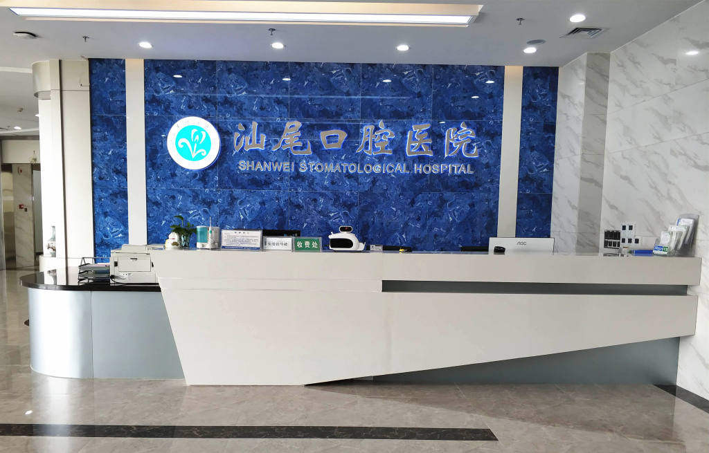 汕尾树脂贴面优惠价格均价公布(2024汕尾树脂贴面参考价为：17197元)