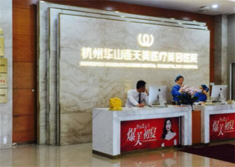 杭州金属托槽矫正优惠价格均价公布(2024杭州金属托槽矫正参考价为：16179元)