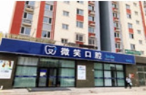 承德根管治疗2024价目表均价一览(2024承德根管治疗参考价为：987元)
