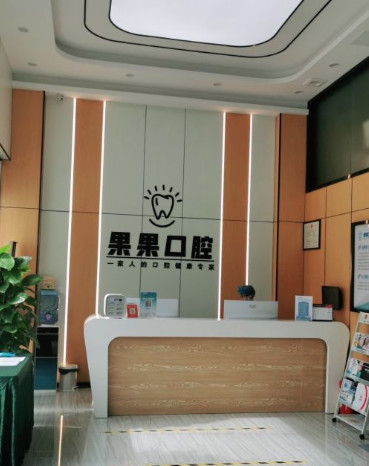 惠州隐形矫正价格表线上公布(2024惠州隐形矫正参考价为：23748元)