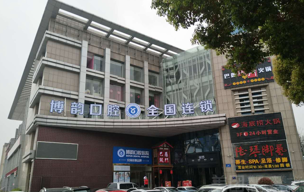 南京金属托槽矫正费用是多少呐(2024南京金属托槽矫正参考价为：15929元)
