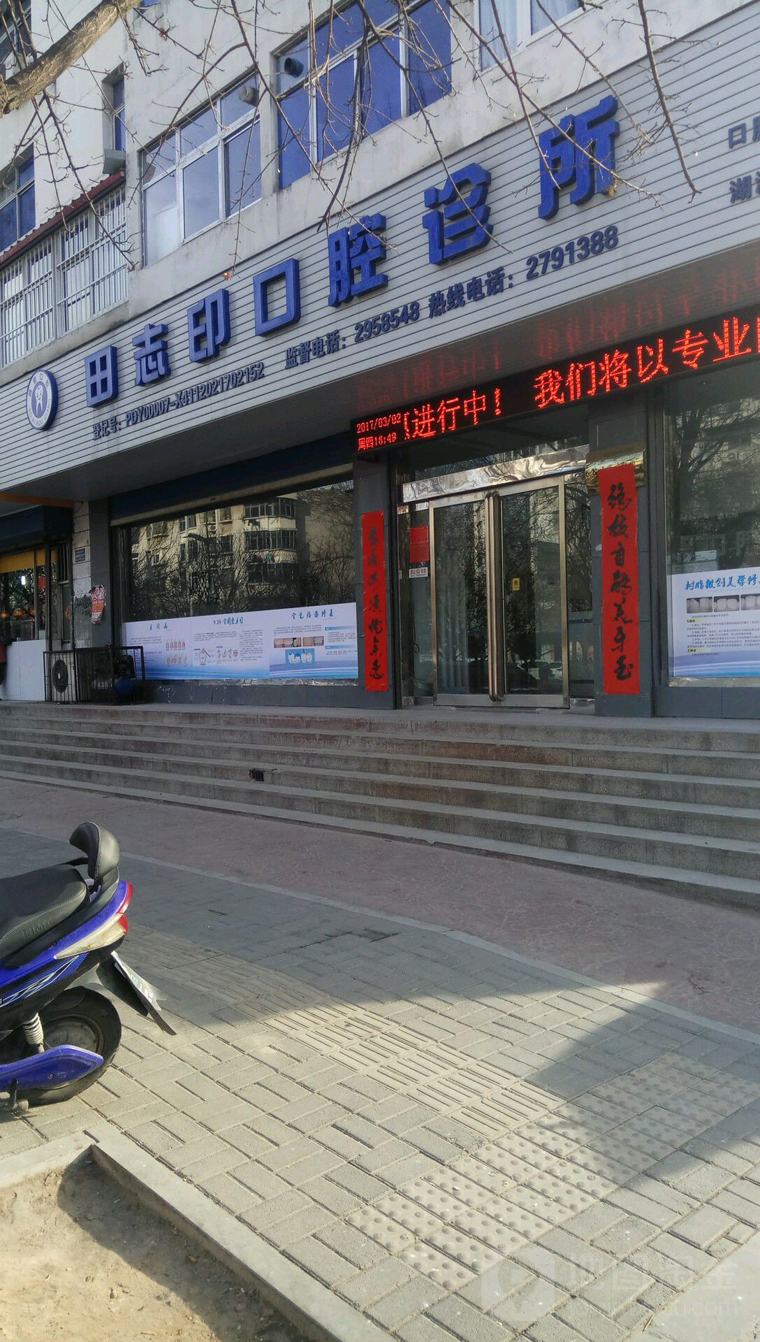 三门峡隐形矫正价位表2024新版全网发布(2024三门峡隐形矫正参考价为：23429元)