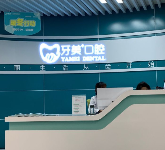 广安隐形矫正报价多少钱合适(2024广安隐形矫正参考价为：22279元)