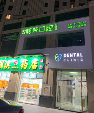 厦门超声波洗牙费用是多少呐(2024厦门超声波洗牙参考价为：16647元)