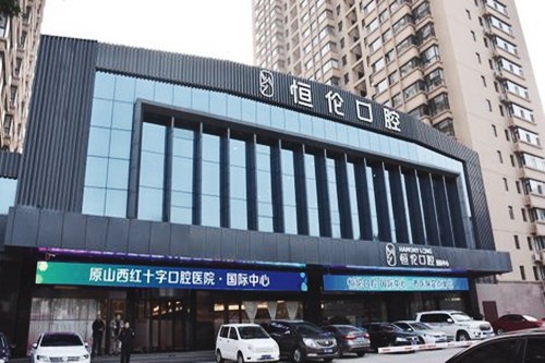 太原补牙报价多少钱合适(2024太原补牙参考价为：17068元)
