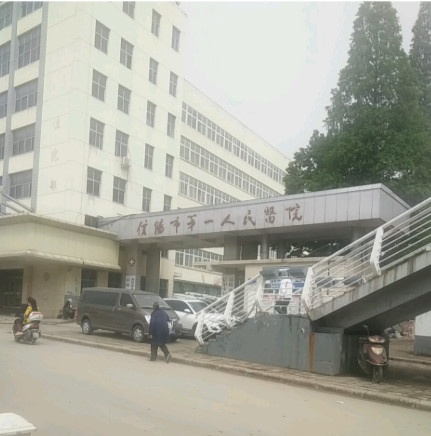 信阳瓷贴面价格表线上公布(2024信阳瓷贴面参考价为：2031元)