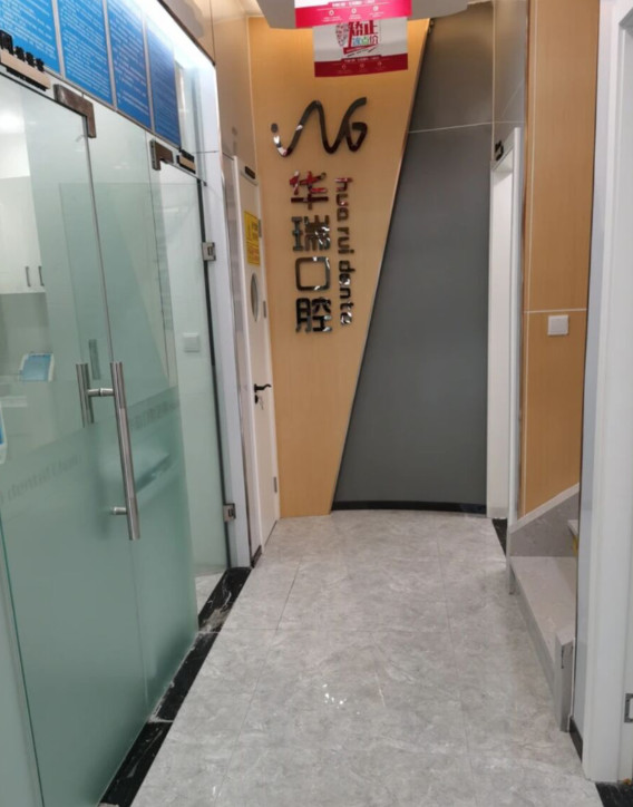 信阳瓷贴面价格表线上公布(2024信阳瓷贴面参考价为：2031元)