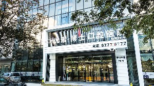 青岛隐形矫正价位表2024新版全网发布(2024青岛隐形矫正参考价为：23244元)
