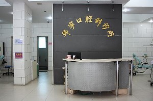 汕头根管治疗优惠价格均价公布(2024汕头根管治疗参考价为：981元)