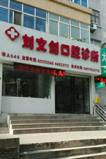 洛阳树脂贴面价格表线上公布(2024洛阳树脂贴面参考价为：17481元)
