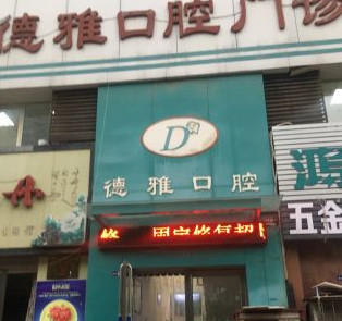 洛阳树脂贴面价格表线上公布(2024洛阳树脂贴面参考价为：17481元)