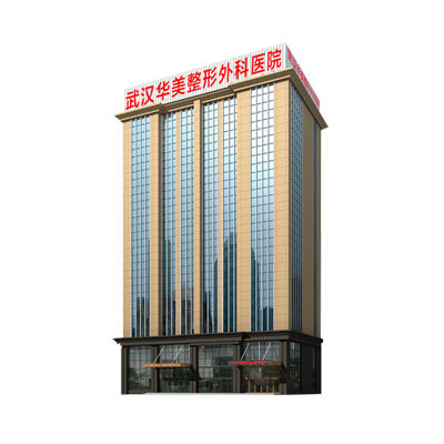 武汉歪鼻矫正价格表线上公布(2024武汉歪鼻矫正参考价为：69392元)