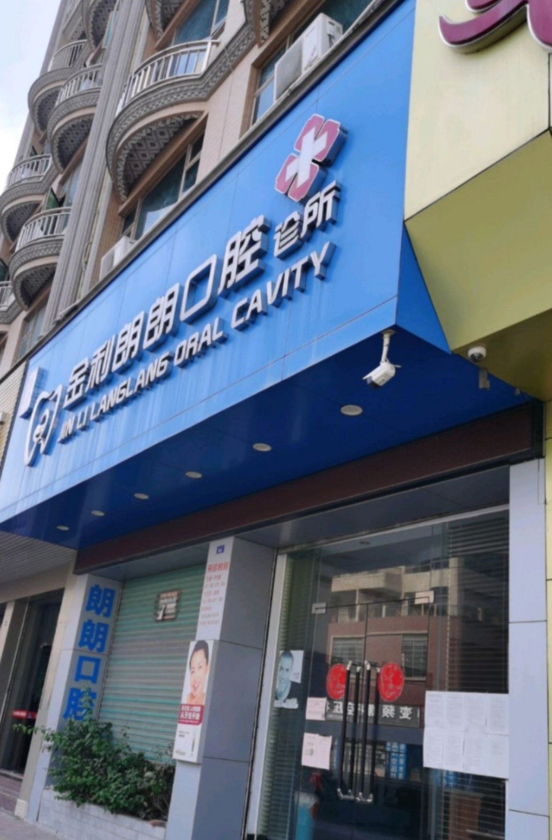 肇庆隐形矫正优惠价格均价公布(2024肇庆隐形矫正参考价为：23464元)