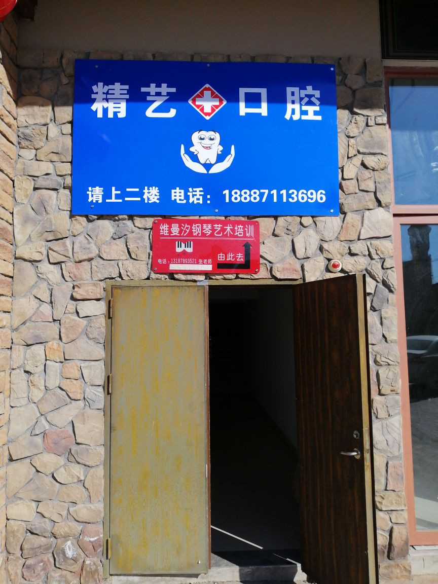昆明隐形矫正费用是多少呐(2024昆明隐形矫正参考价为：23490元)