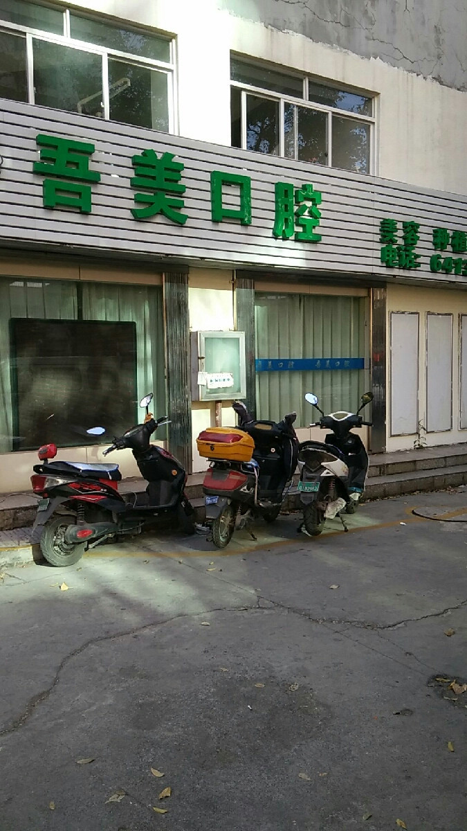 昆明隐形矫正费用是多少呐(2024昆明隐形矫正参考价为：23490元)