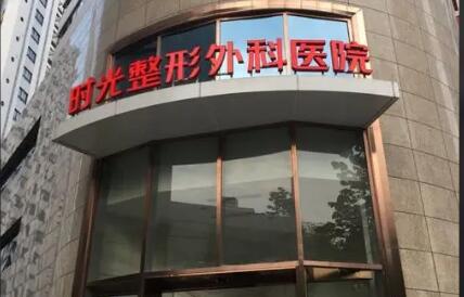 2024国内正颌手术哪家医院好？国内正颌医院排名前十名单汇总