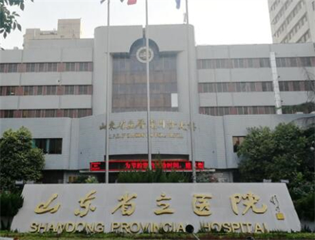 山东省立口腔医院技术如何？医生口碑怎样？揭秘人气医生信息