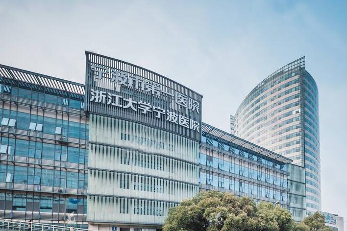 宁波市第一医院口腔科有哪些值得信赖的医生？他们的专业水平如何？