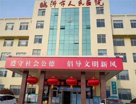 临沂正畸孟彤怎么样了？比较强的综合实力的口腔整形医生