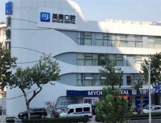 上海口腔医疗哪家好？盘