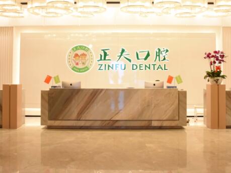 深圳麦芽口腔和正夫口腔比较你Pick哪个？据说正夫有30+家分店