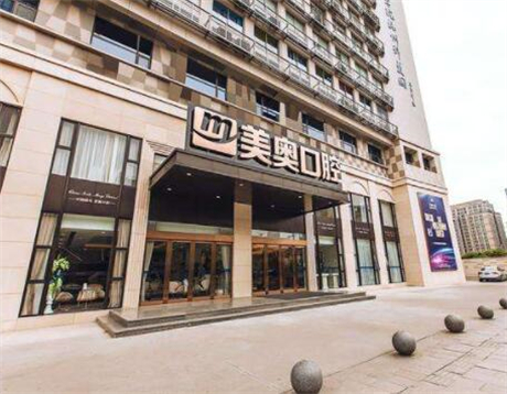 杭州美奥种植牙什么时候优惠？年中种植牙价格3680元起