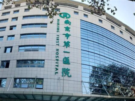 南京市第一医院口腔科主任是谁？薛昌敖在多个地区的医院进行深造学习