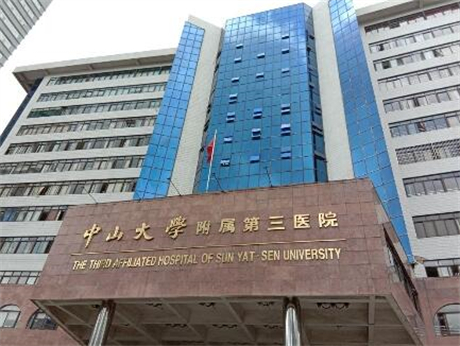 中山三院岭南医院种牙怎么样？医疗技术力量雄厚，科目种类齐全