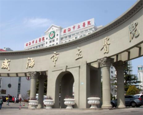 威海市立医院口腔科主任是谁?王仁欣对种植义齿修复也有着较高建树