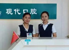 深圳艾特口腔牙齿种植需
