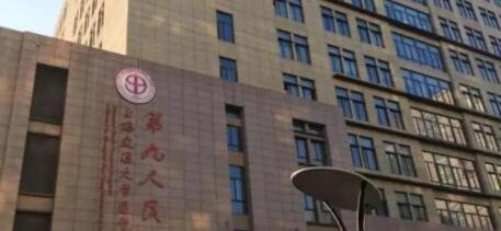 上海第九人民医院口腔科
