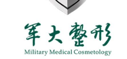 2024成都阻生牙齿矫正正规医院排行榜top10强口碑深扒！成都军大医院口腔公立私立口碑大PK