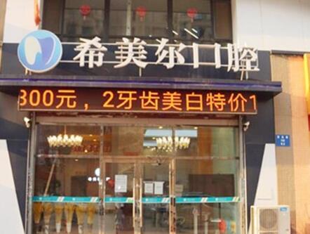 2025沈阳牙龈雕刻推荐T