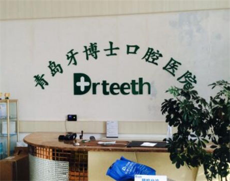 揭阳市牙博士口腔门诊部口腔修复价格具体为3000元起。现在优惠价格仅需2500元起，助您轻松拥有健康美丽的笑容！