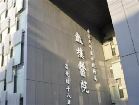 2024南京金属全瓷冠排名top10强齿科医院哪几家技术棒？南京康圆口腔诊所实力、口碑在线