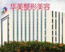 2026达州牙齿矫正价格表