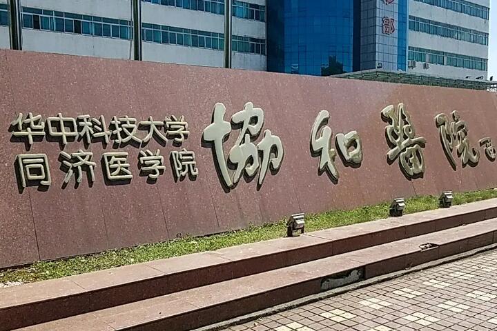 杭州市激光溶脂塑形医生在榜清单前十强上榜推荐-杨远军整形医生