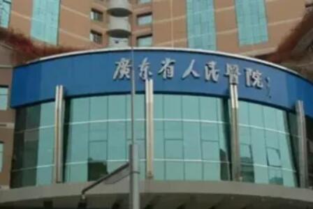 2024广东单端桥烤瓷牙口碑榜top10强齿科医院名家云集，广东省人民医院口腔科入围前列！