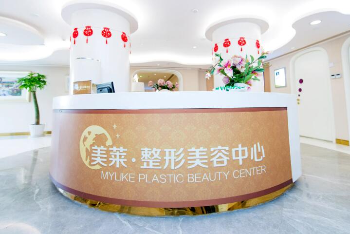 北京美莱医疗美容医院怎么样?擅长项目科室、医院点评