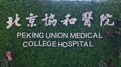 大同第五人民医院口腔科简介，设备完善，可制定专属调节方案