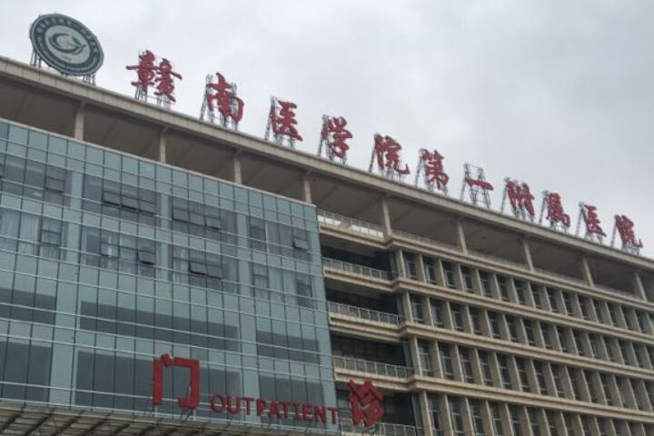 赣南医学院第一附属医院口腔科医生李年生简介