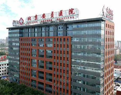 安贞医院牙科如何挂号预约？通过微信、官网可挂吕亚林医生