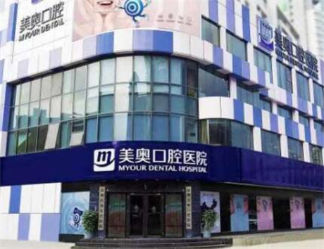 深圳医院拔牙收费标准价格表，含拔智齿、蛀牙、乳牙等价格