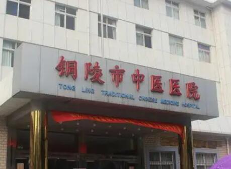铜陵市狮子山区美白熊果苷祛斑整形医生口碑哪家好-铜陵市狮子山区美白熊果苷祛斑口碑较好的医生是哪几个_